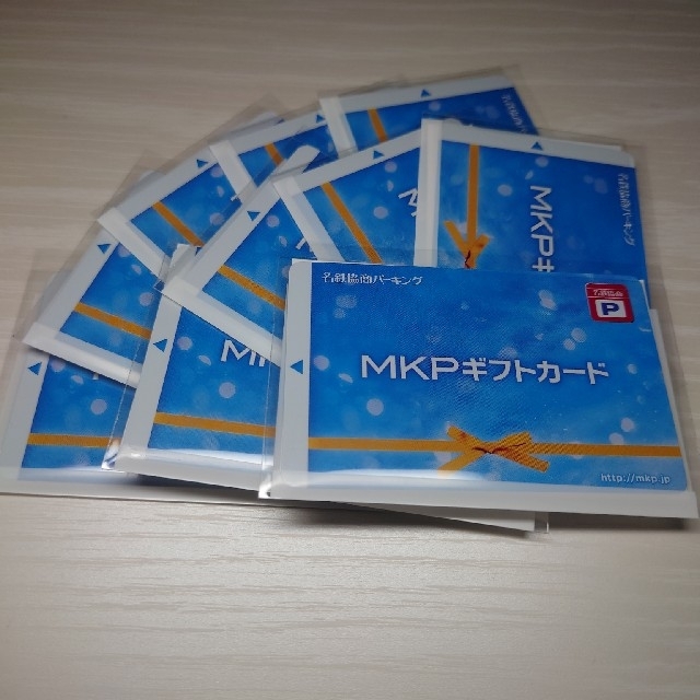 名鉄協商パーキング　MKPギフトカード　10,000円分