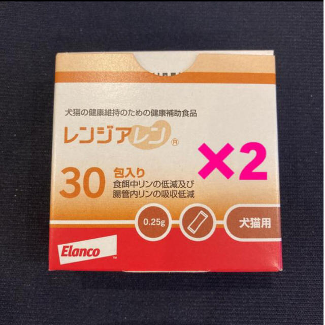 Elanco(エランコ)のレンジアレン 犬猫用 新品30包×2箱【 賞味期限 2024年10月 】 その他のペット用品(その他)の商品写真