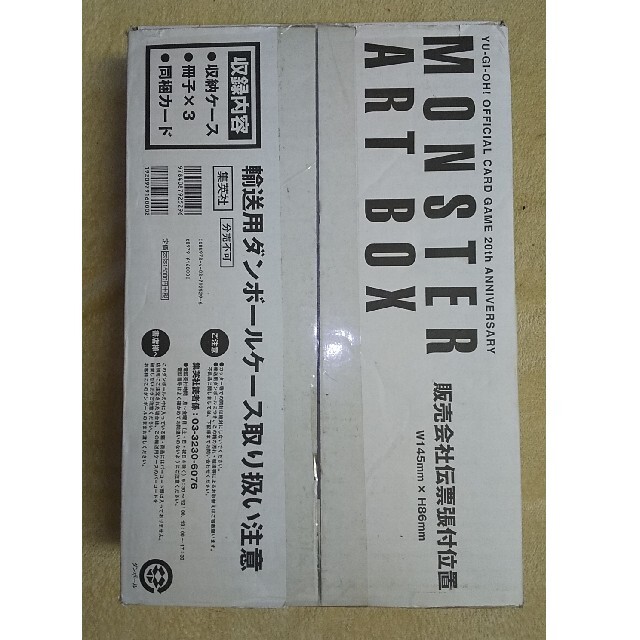 シュリンク付き】サイバージャッジ+バトルパートナーズ Box シュリンク付き】サイバージャッジ+バトルパートナーズ Box