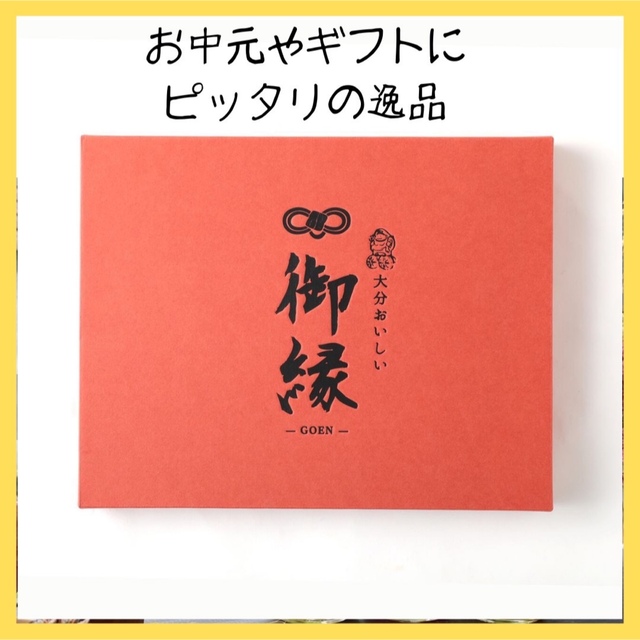 産地直送‼︎敏腕バイヤーが選ぶ『大分県産かやくご飯の素』2合用×6