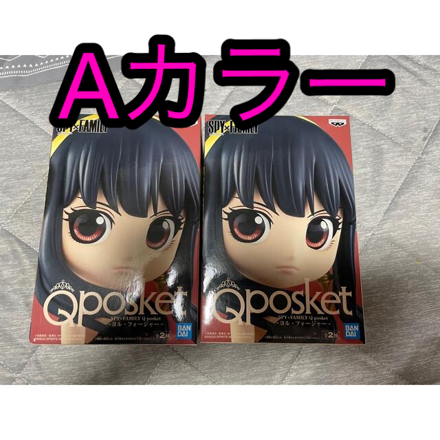 SPY×FAMILY Qposket ヨル・フォージャー【A】