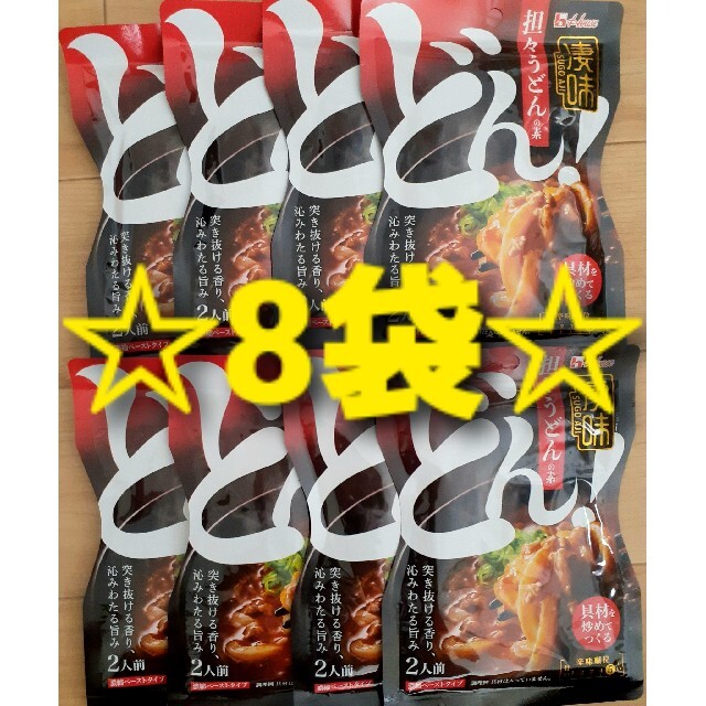 ハウス食品(ハウスショクヒン)のハウス食品 凄味 坦々うどんの素 2人前×8袋 食品/飲料/酒の食品(調味料)の商品写真