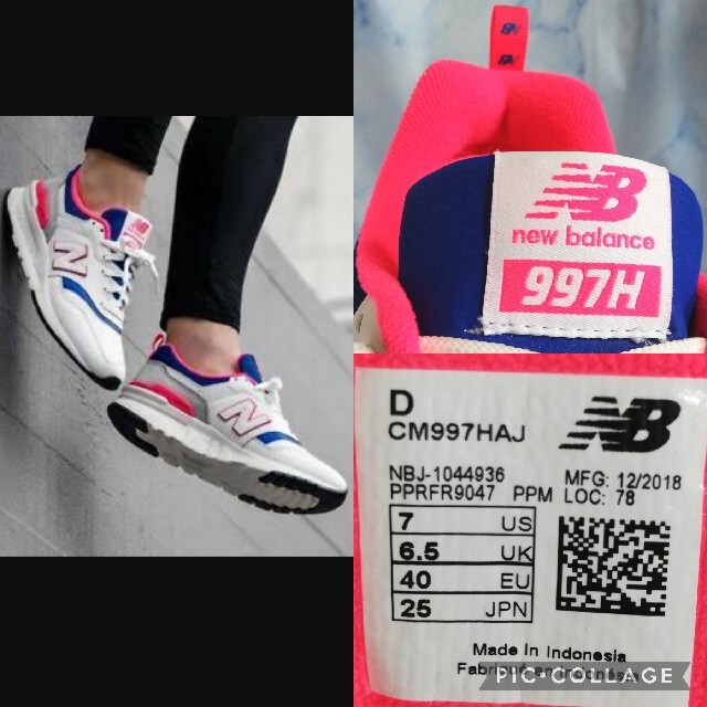 New Balance(ニューバランス)のニューバランス CM997レザー ホワイト メンズ 25㎝【★美品★セール！！】 メンズの靴/シューズ(スニーカー)の商品写真