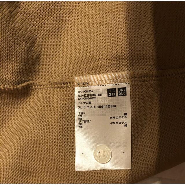 UNIQLO(ユニクロ)のボス様専用UNIQLOユニクロ　ドライカノコポロシャツ　XLベージュ メンズのトップス(ポロシャツ)の商品写真