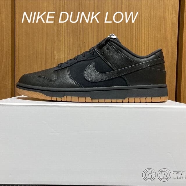 NIKE DUNK LOW  BY YOU ブラック 27.0cm 未使用品