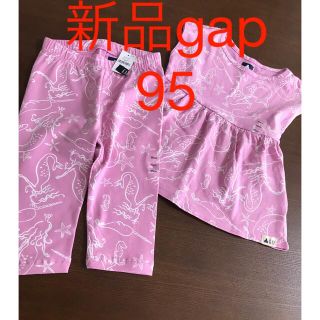 ベビーギャップ(babyGAP)の新品未使用　Baby gap セットアップ　95cm(その他)