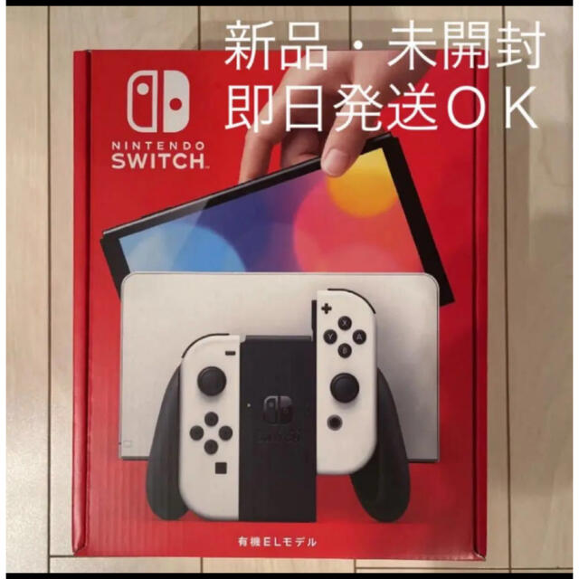 Nintendo Switch(ニンテンドースイッチ)の任天堂Nintendo Switch 有機ELモデル　ホワイト本体 エンタメ/ホビーのゲームソフト/ゲーム機本体(家庭用ゲーム機本体)の商品写真