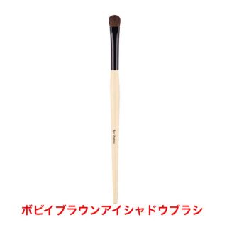 ボビイブラウン(BOBBI BROWN)のボビイブラウンアイシャドウブラシ(ブラシ・チップ)