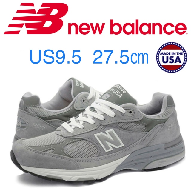 MR993GL  NewBalance