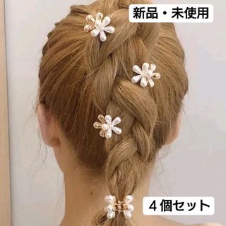 お花 ヘアクリップ ヘアアクセサリー 白 パール ヘアスタイル 韓国 ホワイト(バレッタ/ヘアクリップ)