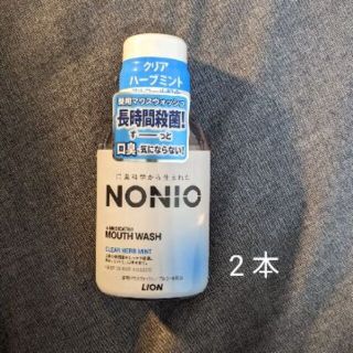 ライオン(LION)のLION NONIOノニオ マウスウォッシュ 80ml×2本(マウスウォッシュ/スプレー)