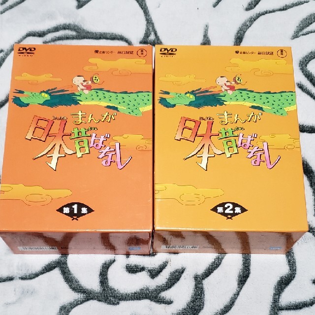 まんが日本昔ばなし DVD-BOX 第1・2集セット - アニメ まんが日本昔ばなし DVD-BOX 第1・2集セット - アニメ