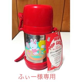 【未使用】水筒 ステンレス 冷水ボトル コップ付き  ステンレスボトル(水筒)