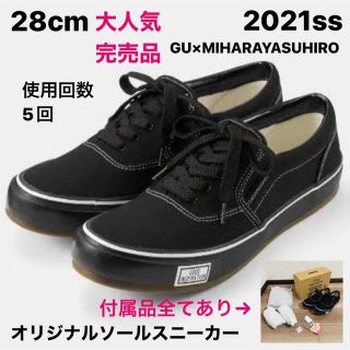 ジーユー(GU)の【完売品】28cm【箱/タグ付き】【オリジナルソールスニーカー】ブラック/黒(スニーカー)