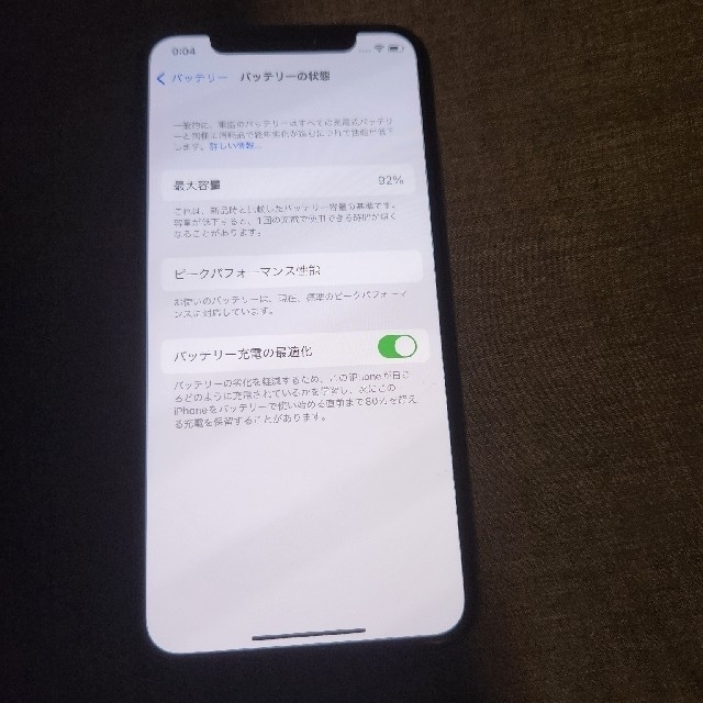 iPhone Xs Gold 256 GB SIMフリー 安い 店舗 大阪 スマホ/家電/カメラ