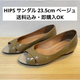 ヒップス(hips)のHIPS ヒップス サンダル 23.5cm ベージュ(サンダル)