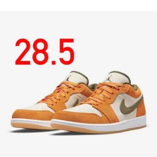 ナイキ(NIKE)のNIKE エア ジョーダン 1 LOW SE 28.5cm(スニーカー)