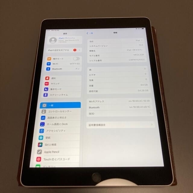 美品 iPad 第9世代 64GB Wi-Fi シルバー
