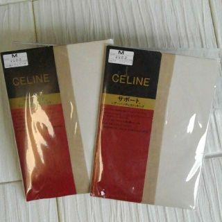 セリーヌ(celine)のCELINEストッキング ⭐未使用⭐ サポートタイプ 2足セット イボォワール(タイツ/ストッキング)