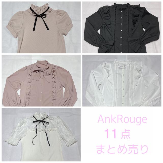 Ank Rouge(アンクルージュ)のAnk Rouge、エーエヌケー jamie 洋服11点まとめ売り レディースのトップス(シャツ/ブラウス(半袖/袖なし))の商品写真