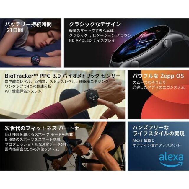 【新品 未使用】Amazfit GTR 3 スマートウォッチ ムーンライトグレイ メンズの時計(腕時計(デジタル))の商品写真