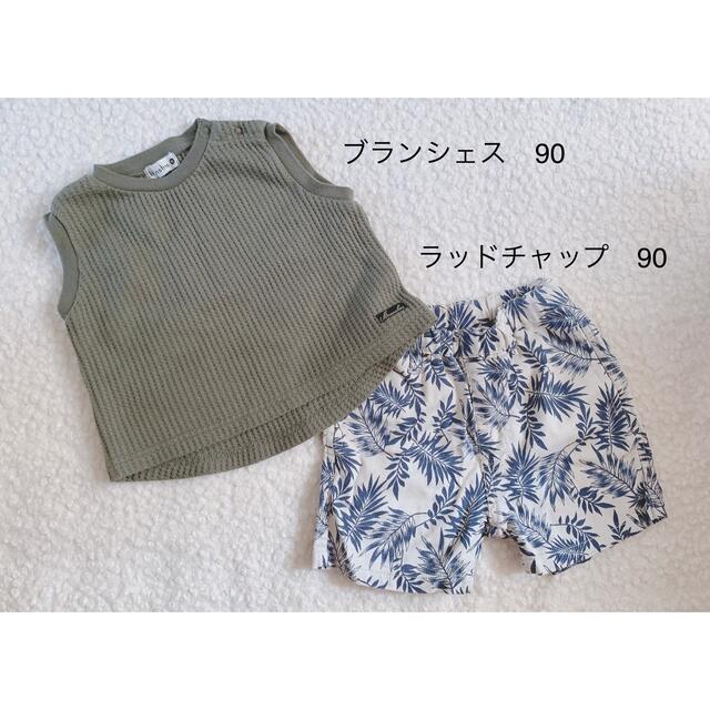 Branshes(ブランシェス)の上下2点セット キッズ/ベビー/マタニティのキッズ服男の子用(90cm~)(Tシャツ/カットソー)の商品写真