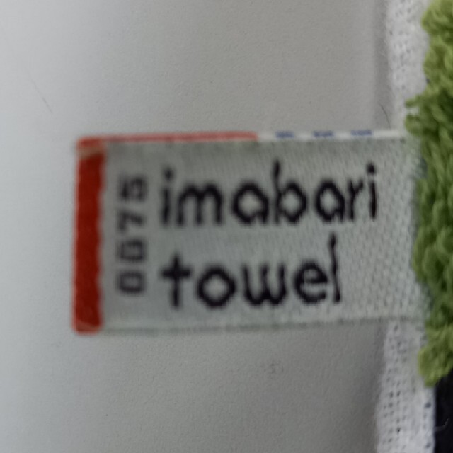 今治タオル(イマバリタオル)のレディース / ハンドタオル / imabari towel /パーフェクトサイ レディースのファッション小物(ハンカチ)の商品写真