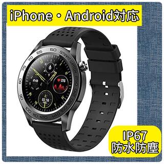 スマートウォッチ 1.54インチ IP67防水 iPhone Android(腕時計(デジタル))