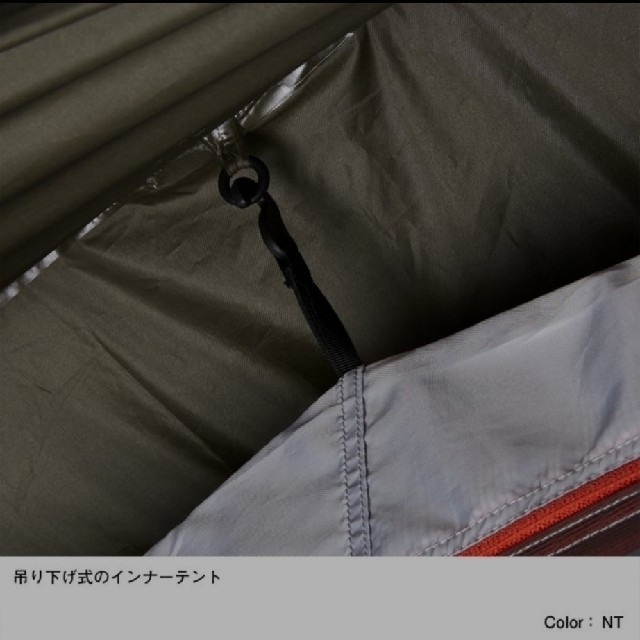 THE NORTH FACE(ザノースフェイス)のTHE NORTH FACE  EVACARGO 4 スポーツ/アウトドアのアウトドア(テント/タープ)の商品写真