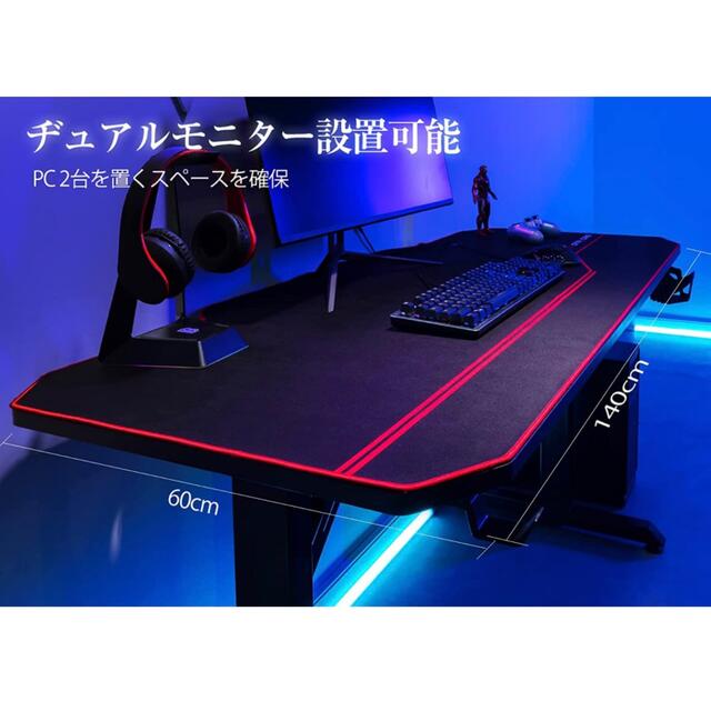 【限定1点限り】ゲーミングデスク PCデスク  オフィスデスク ゲーマーに向け 6