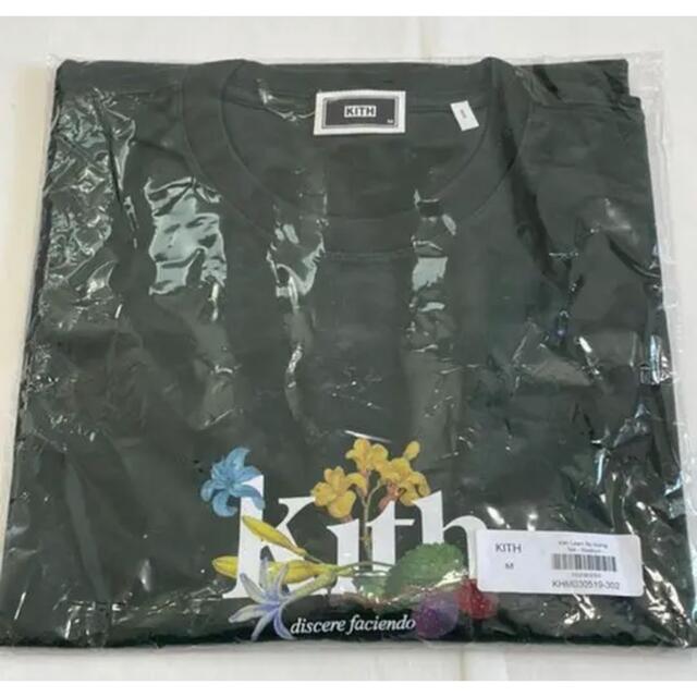 Kith Learn By Doing Tee Stadium