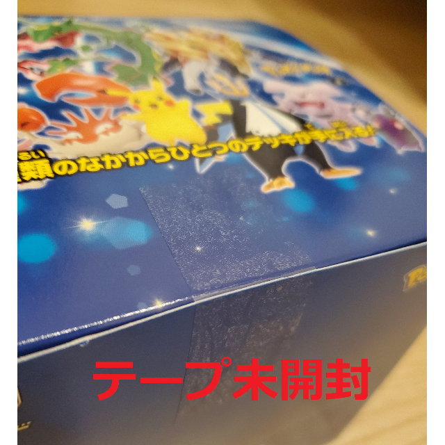 ポケモン(ポケモン)の【新品・未開封】ポケモンカードゲーム　スタートデッキ100　１箱　10個入り エンタメ/ホビーのトレーディングカード(Box/デッキ/パック)の商品写真