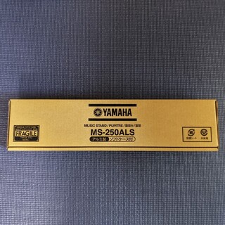 ヤマハ(ヤマハ)のYAMAHA ヤマハ 譜面台 MS-250ALS 軽量・高品質・安心の日本製(その他)