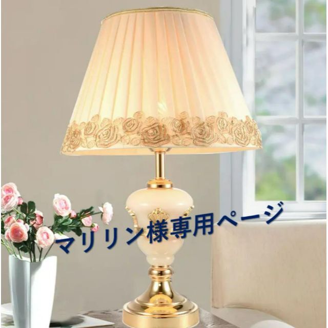 まりりん様 専用ページ cutacut.com
