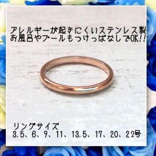 トッカ リング(指輪)の通販 35点 | TOCCAのレディースを買うならラクマ