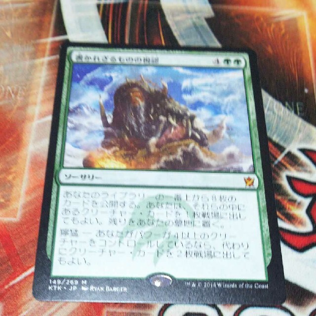 Foil】怨恨 / Rancor 5枚セット ULG 初版 セットアップ 48%割引 www