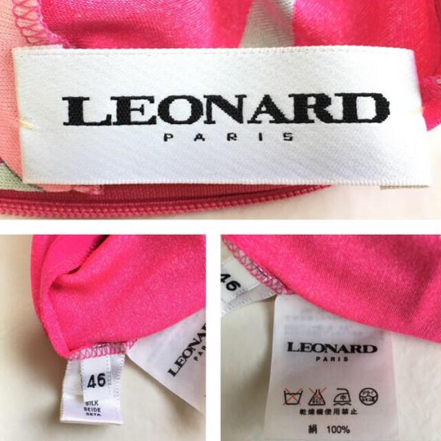 LEONARD(レオナール)のレオナール　LEONARD 花柄　シルク　ワンピース  レディースのワンピース(ロングワンピース/マキシワンピース)の商品写真