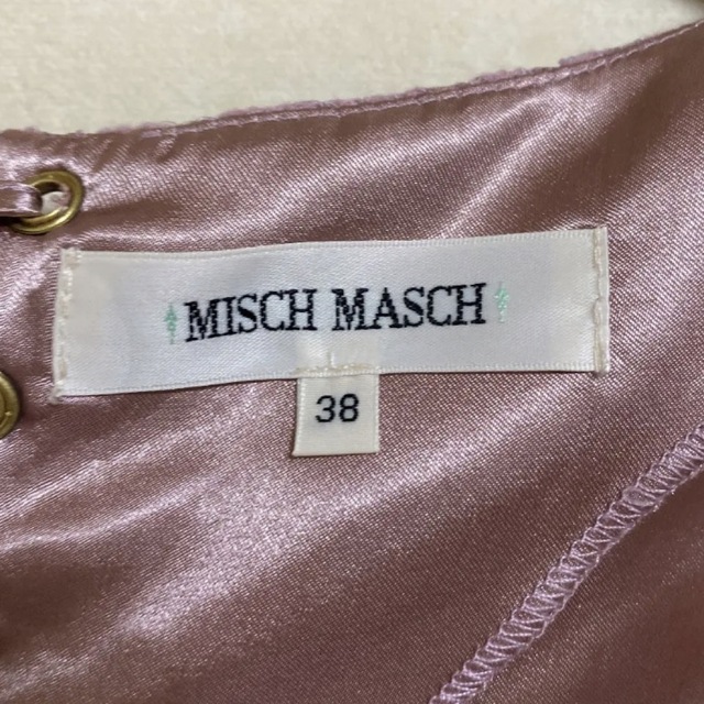 MISCH MASCH(ミッシュマッシュ)の値下げしました！田中みなみさん着用　ミッシュマッシュ　セットアップ レディースのレディース その他(セット/コーデ)の商品写真