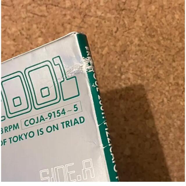 PIZZICATO FIVE FREE SOUL 2001 LP レコード2枚組