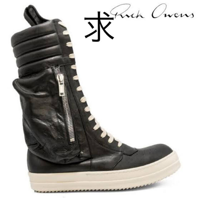 数量限定価格!! Rick Owens - カーゴバスケット、ジオバスケット