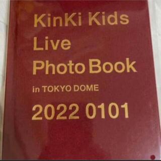 キンキキッズ(KinKi Kids)のKinKiKids ライブフォトブック(アイドルグッズ)