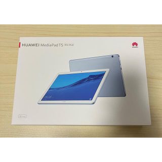 ファーウェイ(HUAWEI)のHUAWEI MediaPad T5 10 タブレット 10.1インチ(タブレット)