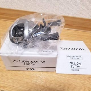 ダイワ(DAIWA)のジリオン SV TW 1000H 右ハンドル(リール)