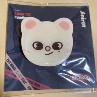 Stray Kids SKZOO ジニレット ヒョンジン スマートトック 送関込み ヒョンジン ミニサイズ Jiniret ジニレット 【piri様】skzoo アイドル
