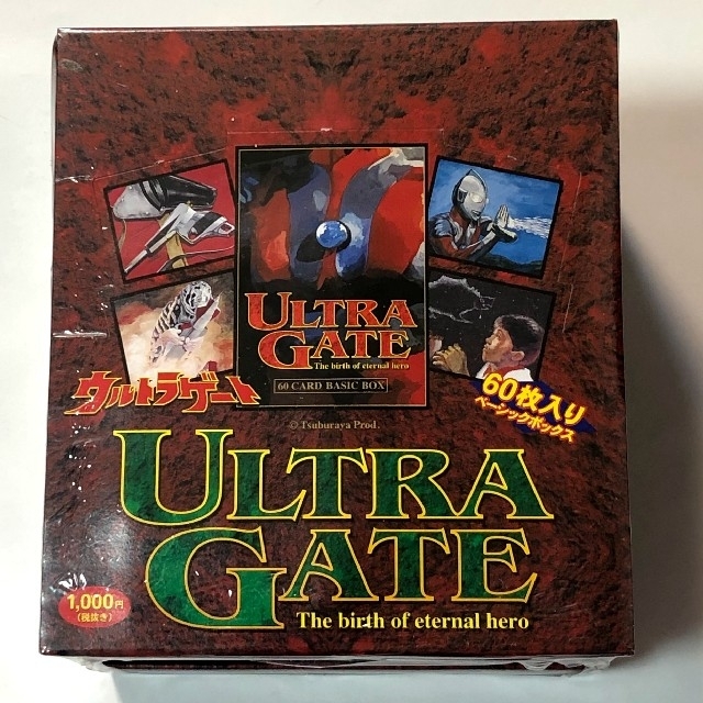 2個セット ULTRA GATE ウルトラゲート トレカ カード ウルトラマン
