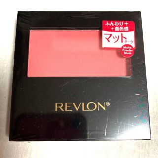 レブロン(REVLON)の★新品★ レブロン　パウダー　プラッシュ　114  ピンクスフレ(チーク)