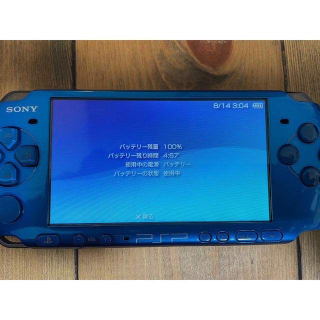 PSP3000 ソフトセット