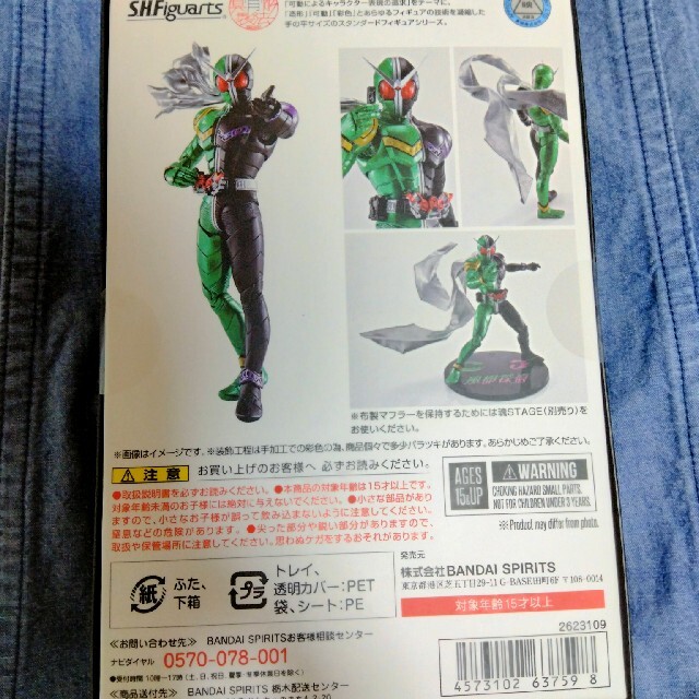 真骨彫製法 仮面ライダーW  サイクロンジョーカー　新品です エンタメ/ホビーのフィギュア(特撮)の商品写真