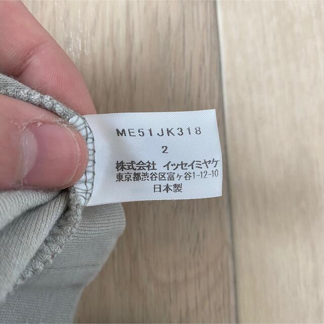 2005SS ISSEY MIYAKE ARCHIVE Tech Cut&Sew | bombaytools.com