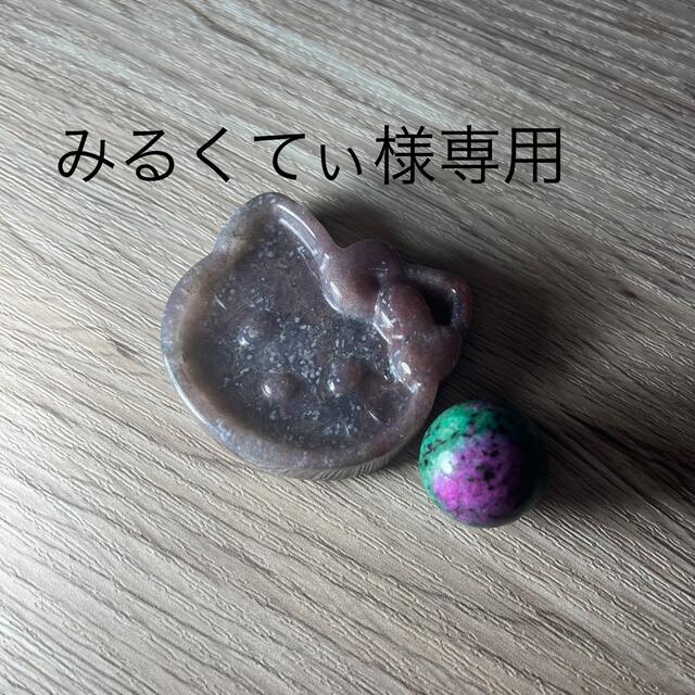 みるくてぃー様専用 - library.iainponorogo.ac.id